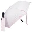 法式粉嫩折傘