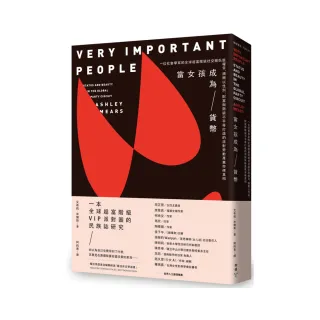 當女孩成為貨幣：一位社會學家的全球超富階級社交圈臥底報告，揭開以性別、財富與階級不平等打造的派對勞動