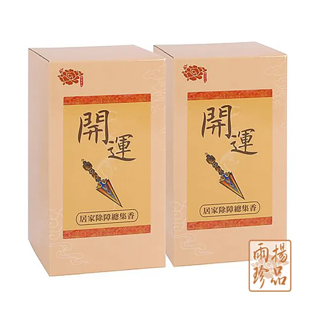 【雨揚】居家除障環香(2入組)