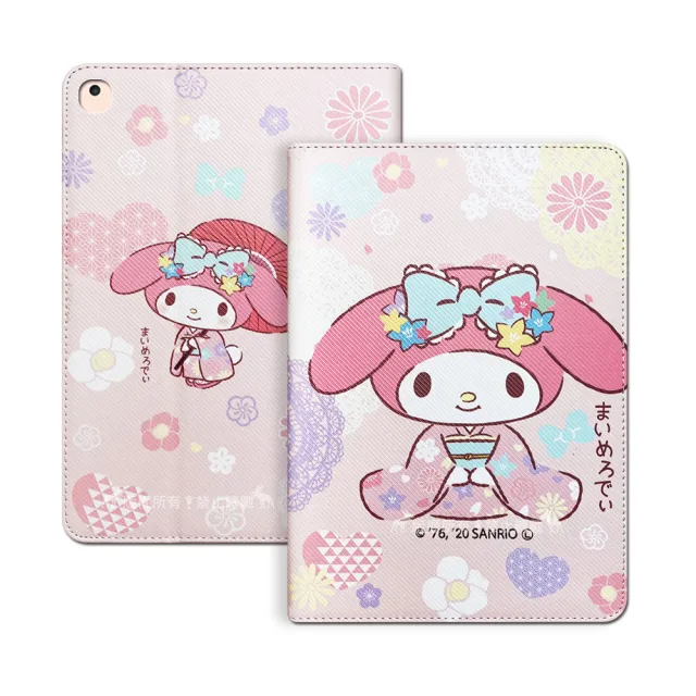 【SANRIO 三麗鷗】iPad 2018/iPad Air/Air 2/Pro 9.7吋 共用 和服限定款 平板保護皮套