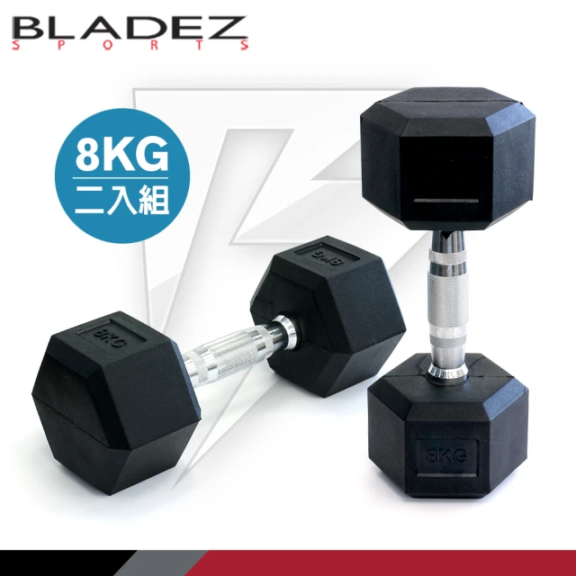 BLADEZ 六角包膠啞鈴-8KG(二入組)