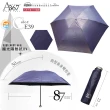 【萊登】日式骨架 輕便色膠三折傘(傘 雨傘 陽傘 抗UV 黑膠 降溫 不夾手 UPF50+)