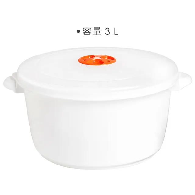 【EXCELSA】圓形微波調理盒 3L(耐熱 微波料理 懶人料理)