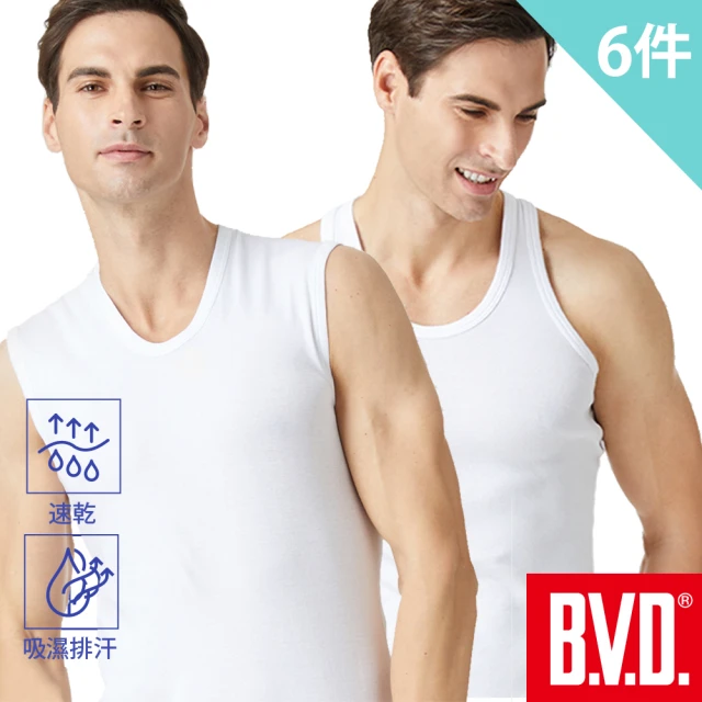 【BVD】6件組吸汗速乾三角褲/背心/無袖U領(透氣 吸濕 排汗)