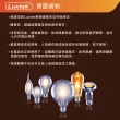 【Luxtek樂施達】高效能LED 拉尾蠟燭型燈泡 全電壓 4.5W E14 黃光 5入(CL35C 3000K 水晶吊燈適用)