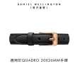 【Daniel Wellington】DW 錶帶 Quadro Sheffield 10mm經典黑真皮皮革錶帶(DW00200278)