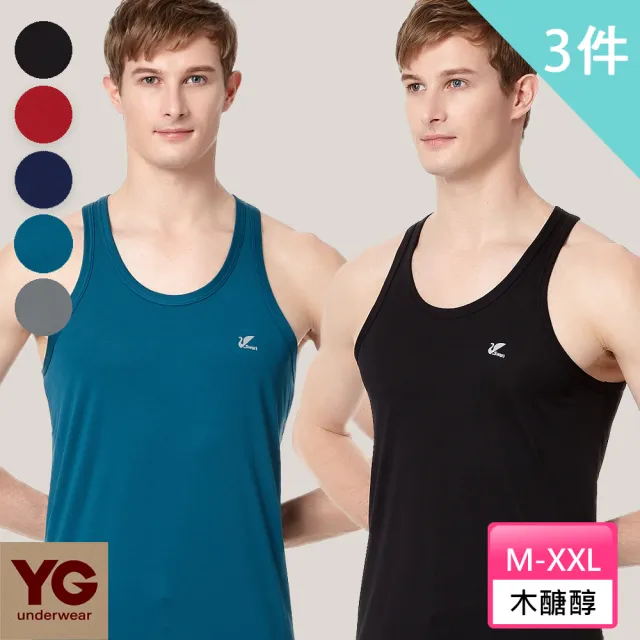【YG  天鵝內衣】3件組涼感紗木醣醇色彩背心(吸濕速乾男內衣)