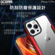 【GCOMM】iPhone 13 Pro 合金握邊抗摔殼 Metal Grsip(合金握邊抗摔殼)