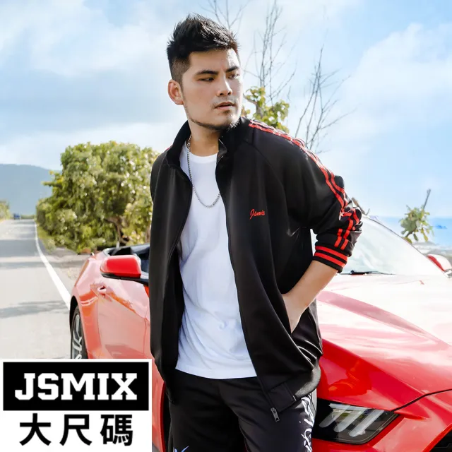 【JSMIX大尺碼】大尺碼型男夾克外套共2色(T03JJ2434)