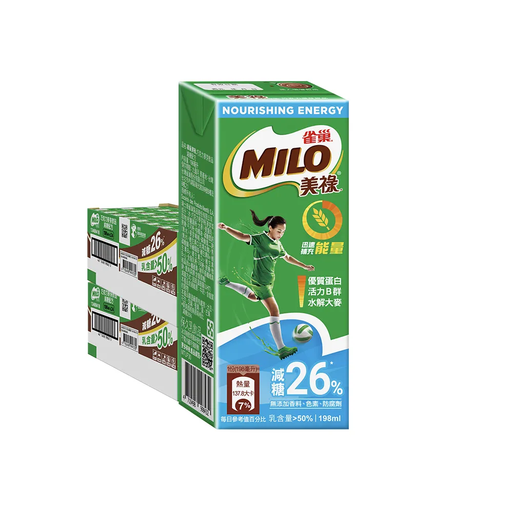 【MILO 美祿】巧克力飲品減糖配方198ml x2箱組(共48入;24入/箱)