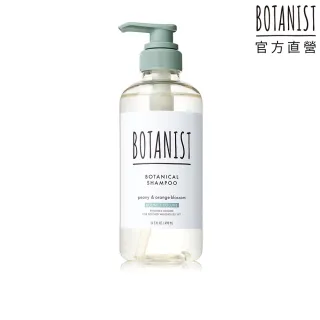即期品【BOTANIST】植物性洗髮精490ml-彈潤蓬鬆(效期2025/09/01)