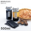 【日本星硝】日本製透明玻璃扣式保存瓶/調味料罐500ML-2入組(日本製 玻璃 儲物罐)