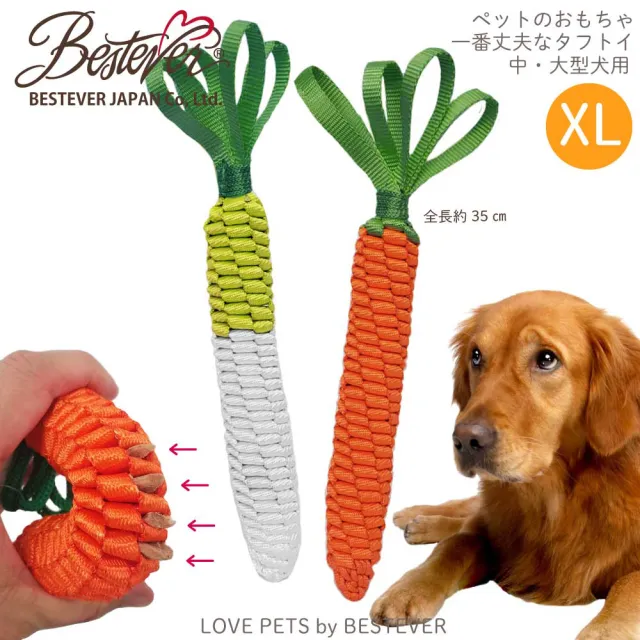 【DOCKY PET+】Bestever 繩結寵物啃咬玩具 XL(可愛造型寵物玩具有兩種聲響適合拍照裝飾)