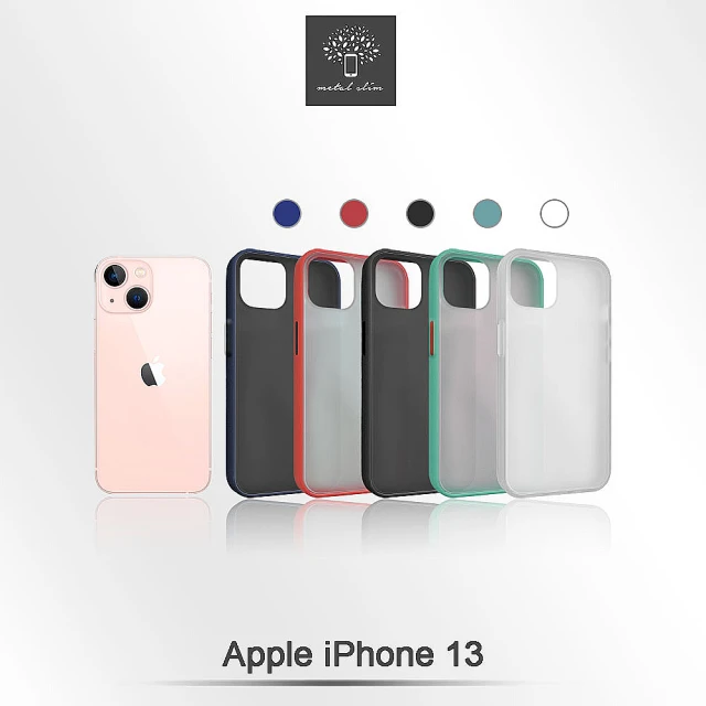 【Metal-Slim】Apple iPhone 13(TPU+PC雙料磨砂膚感手機保護殼)