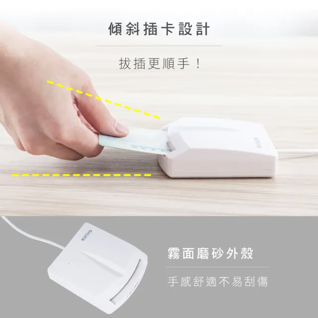 【KINYO】USB ATM金融晶片讀卡機 加長版1.6M(自然人憑證/網路報稅/轉帳 KCR-6151)
