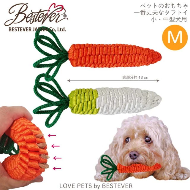 【DOCKY PET+】Bestever 繩結寵物啃咬玩具 M(超耐咬繩結玩具可夾零食)