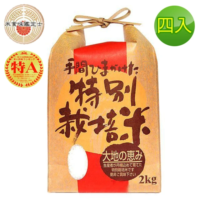 皇家穀堡 胚芽糙米1.5KGx3入組/CNS一等(台東關山產