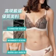 【Heimelig 直立棉】無鋼圈典雅美胸環保直立棉內衣(UB01-0045 B)