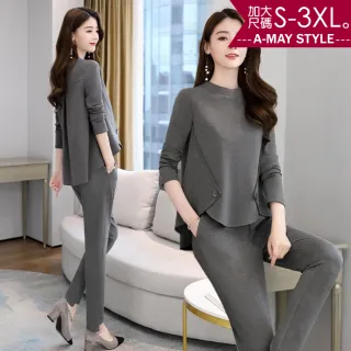 【Amay Style 艾美時尚】現貨.中大尺碼女裝 兩件式素色減齡哈倫褲長褲套裝。S-3XL(3色)