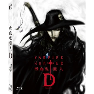 【得利】吸血鬼獵人D DVD