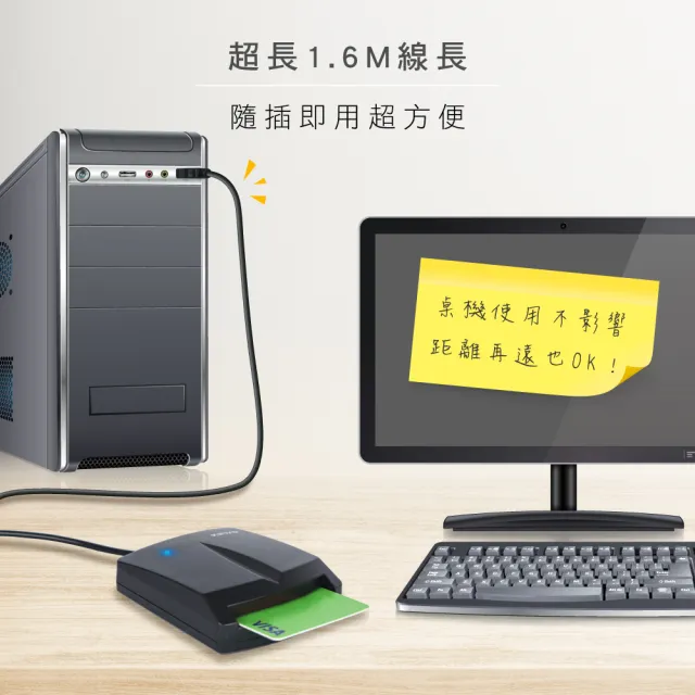 【KINYO】USB ATM金融晶片讀卡機 加長版1.6M(自然人憑證/網路報稅/轉帳 KCR-6150)