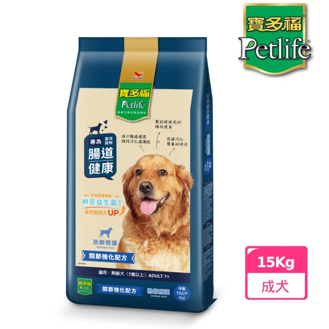 【寶多福】健康犬餐熟齡配方15kg/袋(狗飼料/熟齡犬/老犬)
