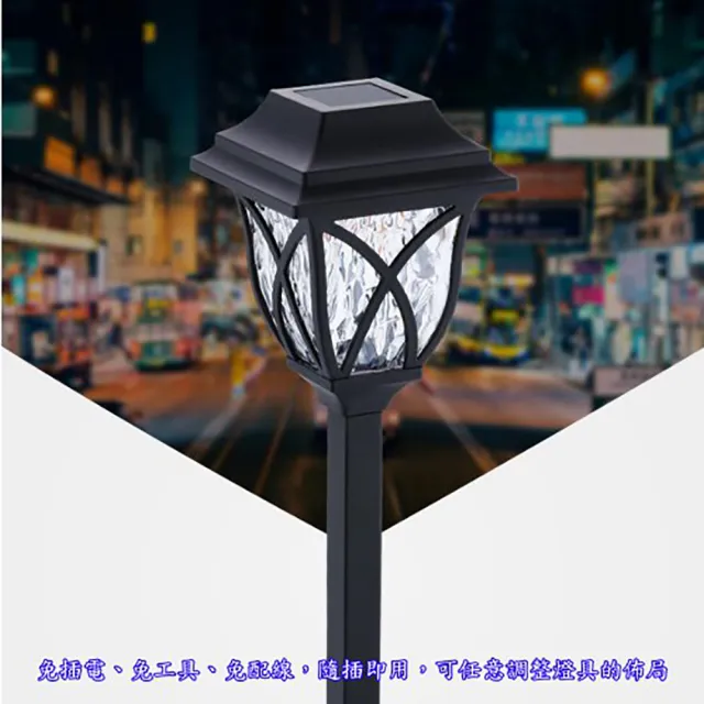 【月陽】超值2入歐風太陽能自動光控LED庭園燈草坪燈插地燈(EU43102)
