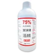 【宣威】75%酒精 清潔液6瓶入(500ml/瓶) (乙醇)