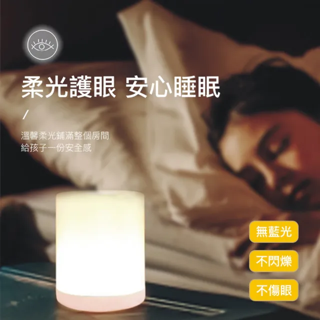 【G.SIN】充電式圓柱LED觸控小夜燈(緊急照明 夜燈 觸控燈)