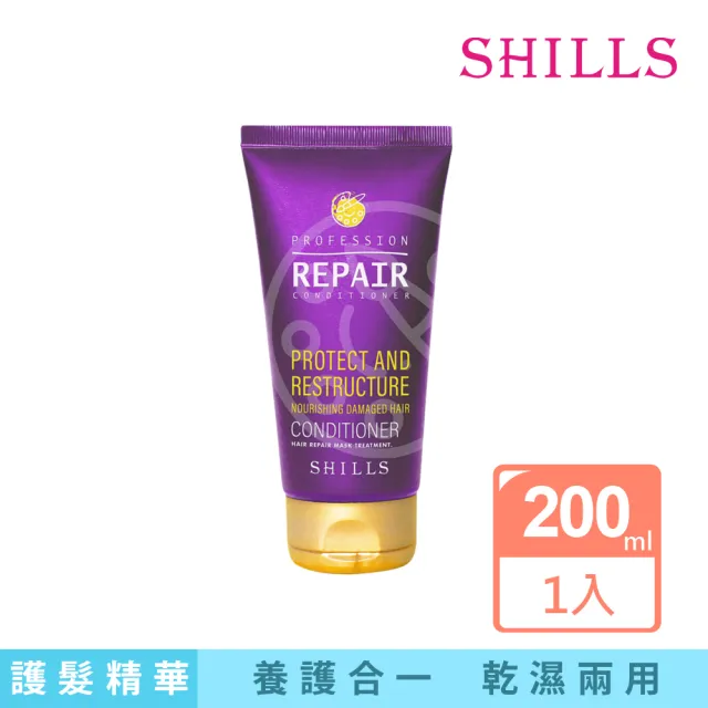 【SHILLS 舒兒絲】髮安瓶。秘帖奢華護髮精華SET(200mL)