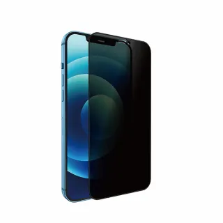 【WiWU】iPhone 13/13 Pro/13 Pro Max 防窺系列滿版玻璃貼(6.1吋/6.7吋)