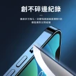 【WiWU】iPhone 13/13 Pro/13 Pro Max 防窺系列滿版玻璃貼(6.1吋/6.7吋)