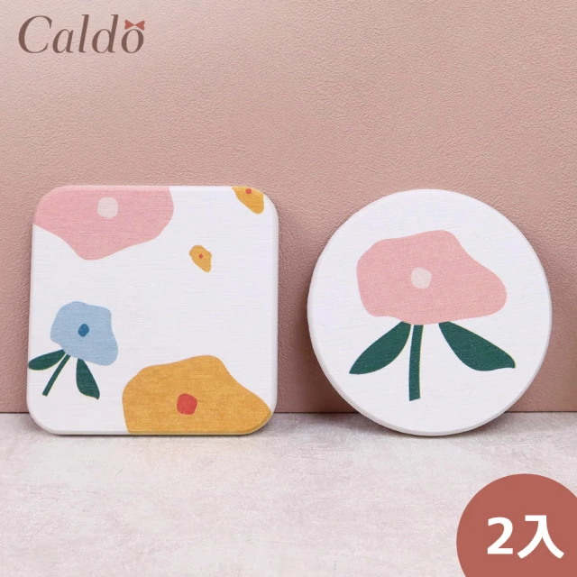 Caldo 卡朵生活 小花朵珪藻土吸水杯墊/皂墊二入組