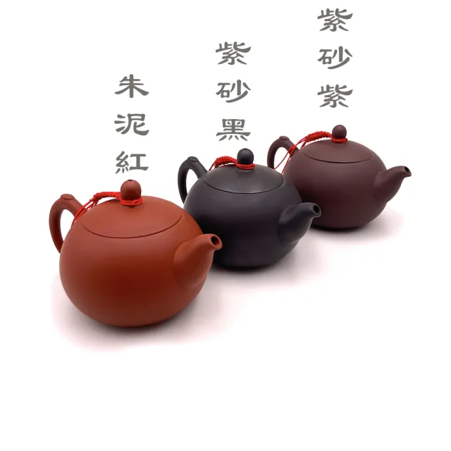 台灣製造】圓珠壺160cc 台灣鶯歌陶藝(茶具茶壺朱泥紫砂段泥泡茶壺茶杯