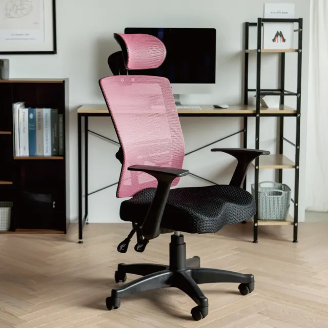 【完美主義】3D立體美臀包覆坐墊電腦椅/辦公椅/書桌椅(三色可選)