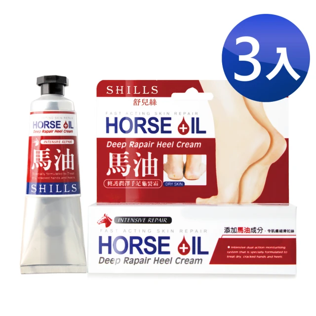 SHILLS 舒兒絲 馬油修護潤澤手足龜裂霜50ml(3入組)