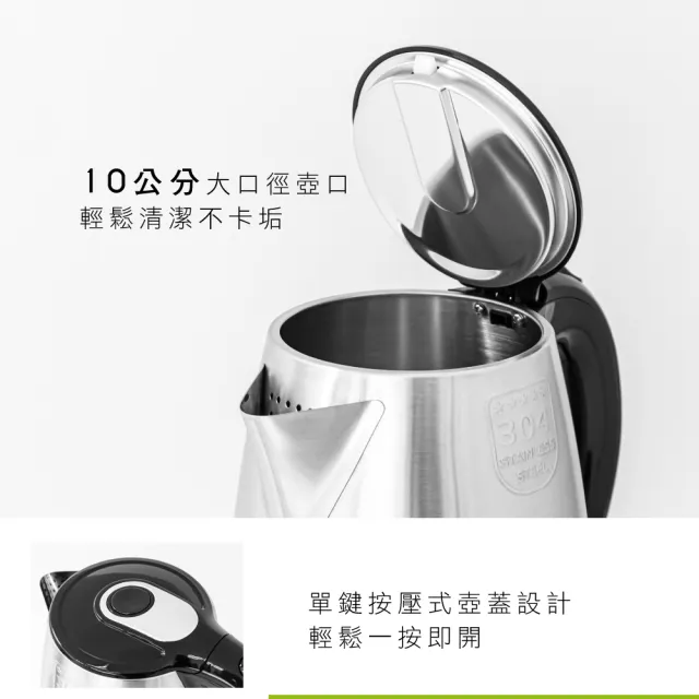 【KINYO】1.5L 304不鏽鋼快煮壺 電熱壺  熱水壺 煮水壺 電茶壺(KIHP-1157)