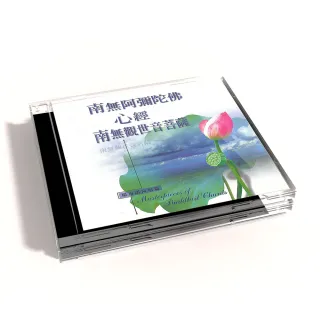 【新韻傳音】南無阿彌陀佛 心經 南無觀世音菩薩(閩南語 1CD)