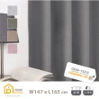 【Home Desyne】台灣製 仿麻素色遮光隔熱窗簾(半窗織帶款)