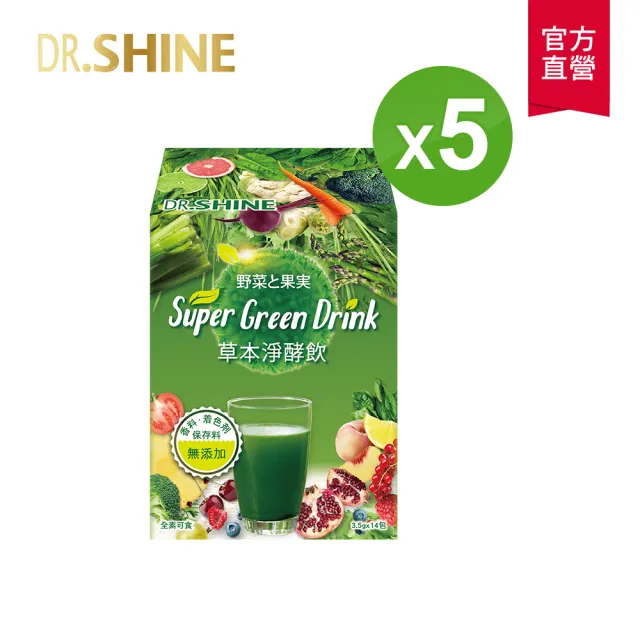 【DR.SHINE】草本淨酵飲5盒 超值組(14入/盒)