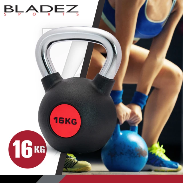 【BLADEZ】BM2.1包膠壺鈴-16KG