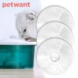 【PETWANT派旺】MINI寵物循環活水機W3-N專用濾心(W3-2)