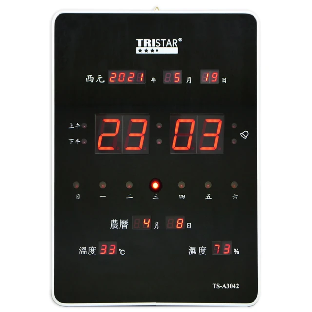 【TRISTAR】數位LED萬年曆電子鐘(TS-A3043-直式)