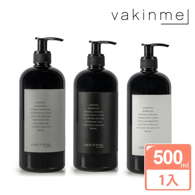 【瑞典 vakinme】豐盈洗髮露 500ml(頭皮養護/深層清潔)