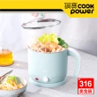 【CookPower 鍋寶】316雙層防燙多功能美食鍋1.8L-含蒸籠-霧綠(BF-9168MG)