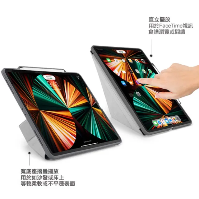 【Pipetto】2022 第6/5代 12.9吋 Origami Pencil多角度多功能保護套內建筆槽-深灰色(iPad Pro 12.9吋)