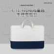 【Didoshop】14/15.4吋 時尚撞色手提電腦包 筆電包(DH300)