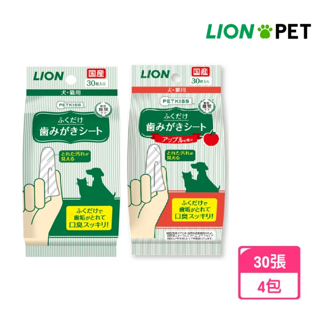 【LION 獅王】犬貓用親親齒垢清潔紙巾30入-4包組