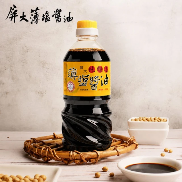 醬油