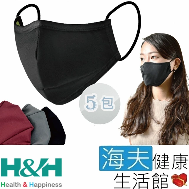 【海夫健康生活館】南良 H&H 奈米鋅 抗菌 口罩 黑色(1入x5包裝)